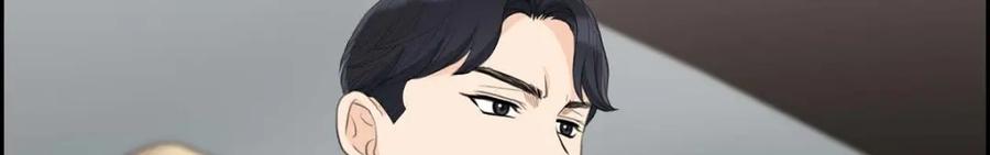 《皇太子的求婚》第47话 先太子的遗志 第44页