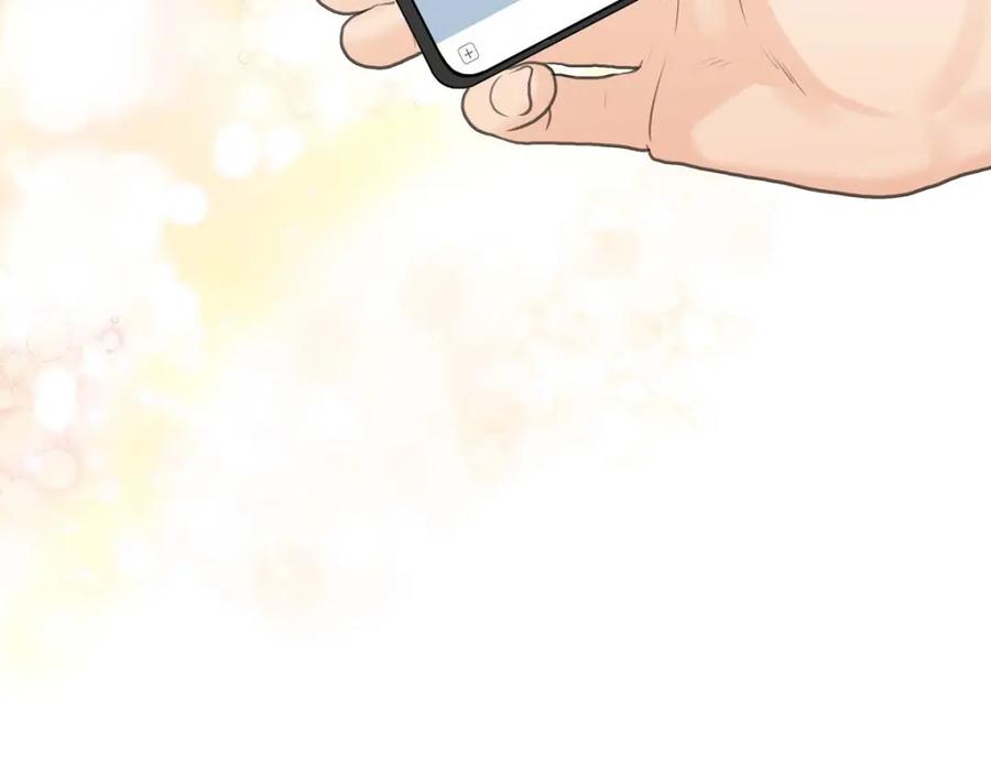 《皇太子的求婚》第47话 先太子的遗志 第18页