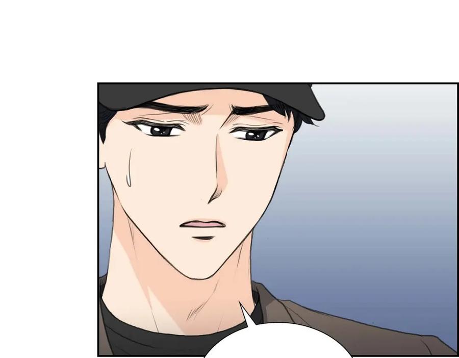 《皇太子的求婚》第48话 康勋大君的日记 第82页