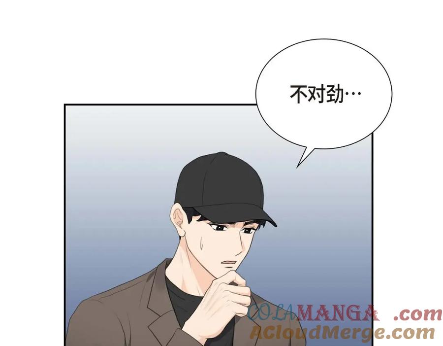 《皇太子的求婚》第48话 康勋大君的日记 第73页