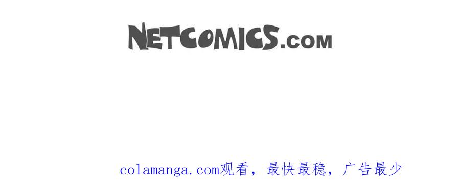 《皇太子的求婚》第48话 康勋大君的日记 第142页