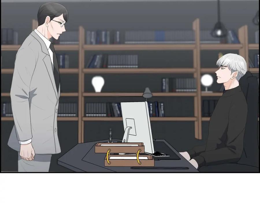 《皇太子的求婚》第48话 康勋大君的日记 第11页