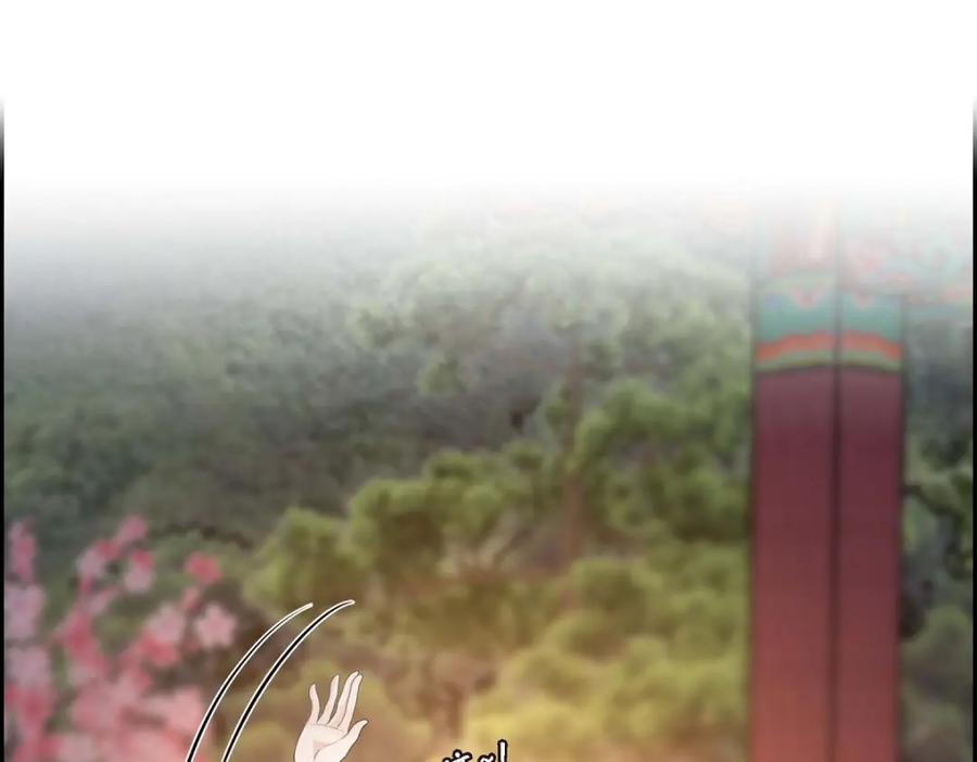 《皇太子的求婚》第48话 康勋大君的日记 第58页