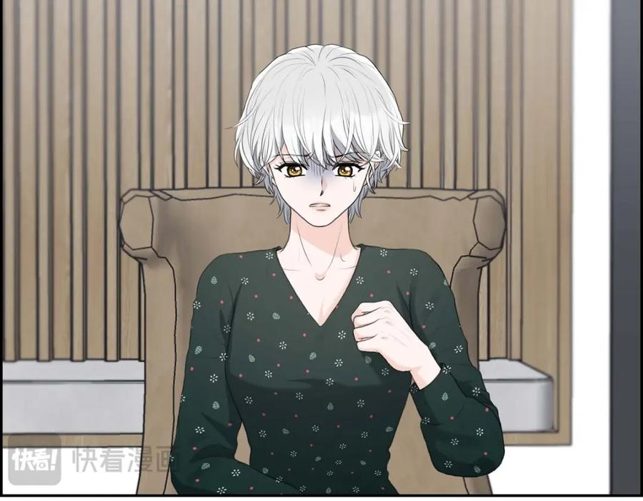 《皇太子的求婚》第48话 康勋大君的日记 第42页