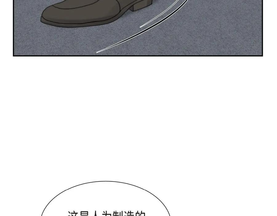 《皇太子的求婚》第48话 康勋大君的日记 第126页