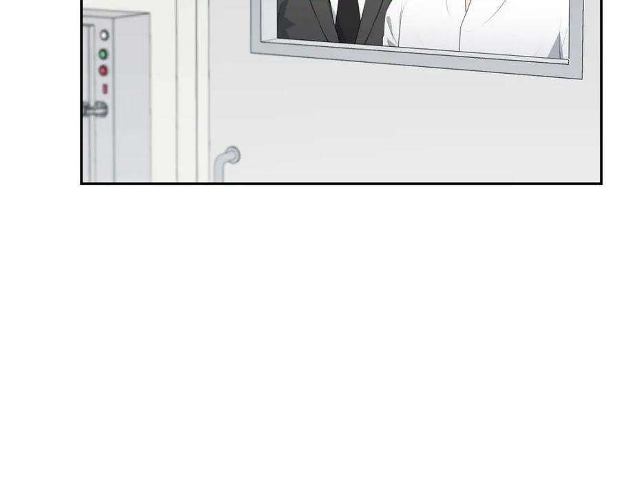 《皇太子的求婚》第48话 康勋大君的日记 第134页
