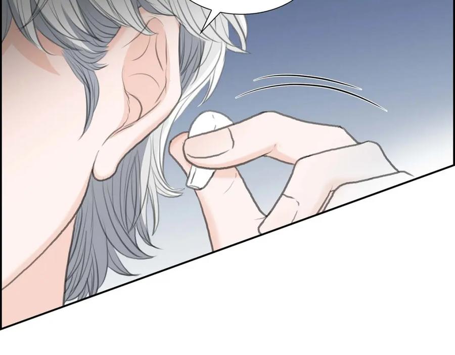 《皇太子的求婚》第48话 康勋大君的日记 第39页