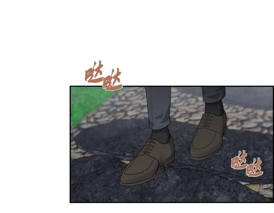 《皇太子的求婚》第48话 康勋大君的日记 第47页