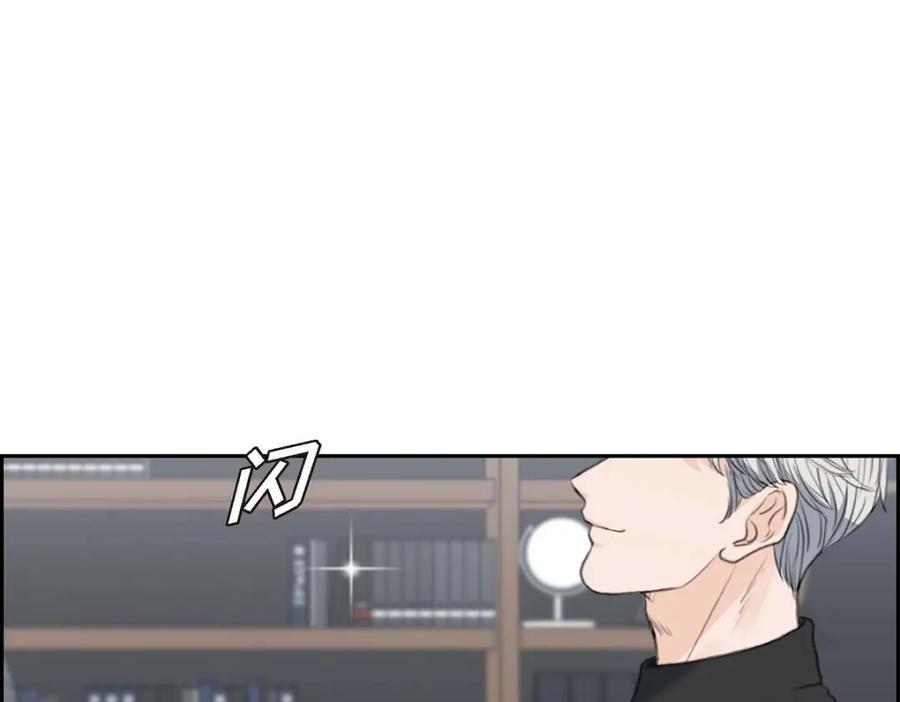 《皇太子的求婚》第48话 康勋大君的日记 第35页