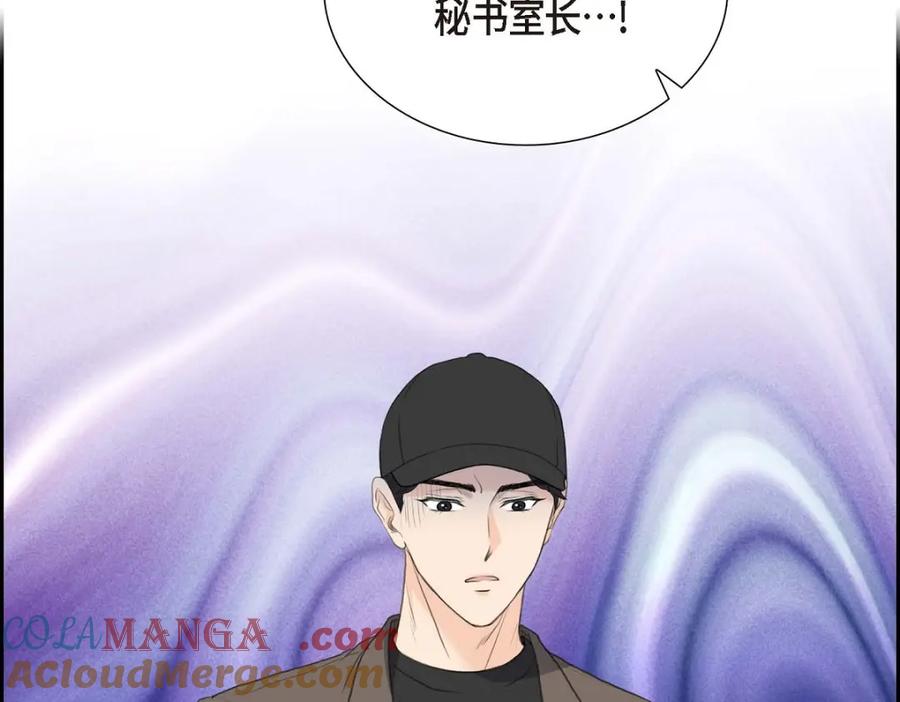 《皇太子的求婚》第48话 康勋大君的日记 第89页