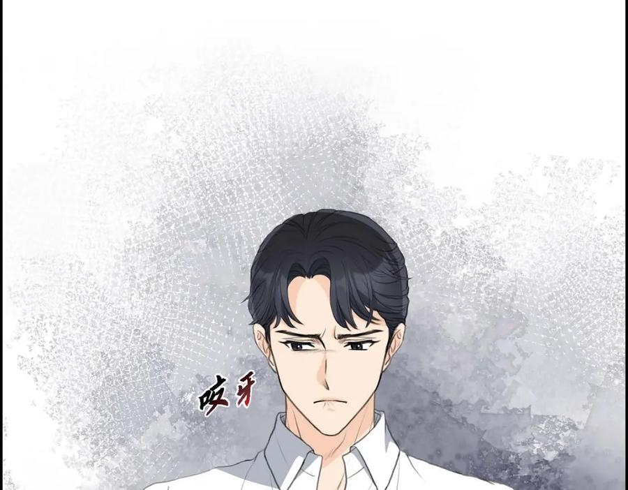 《皇太子的求婚》第48话 康勋大君的日记 第138页