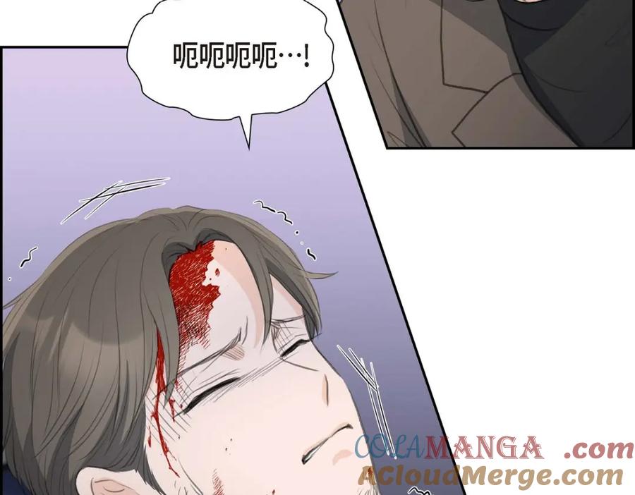 《皇太子的求婚》第48话 康勋大君的日记 第109页