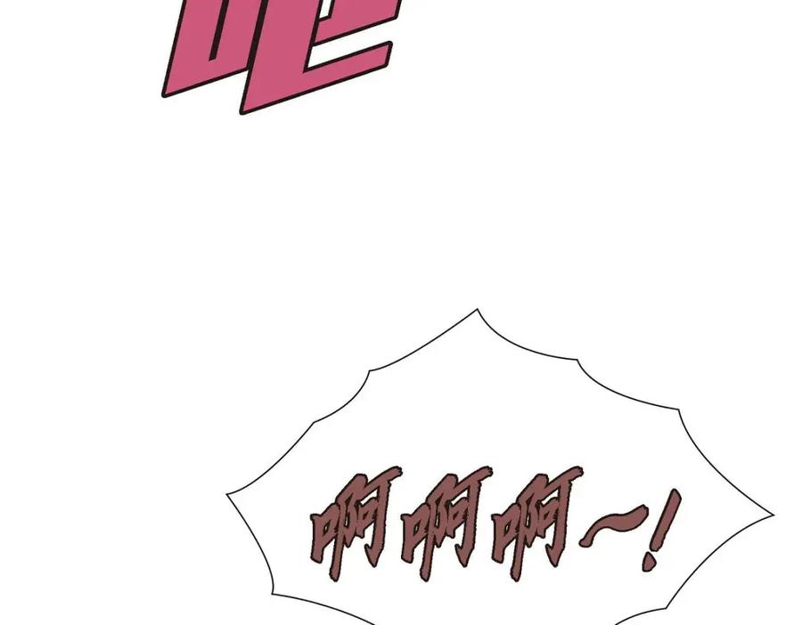 《皇太子的求婚》第48话 康勋大君的日记 第75页