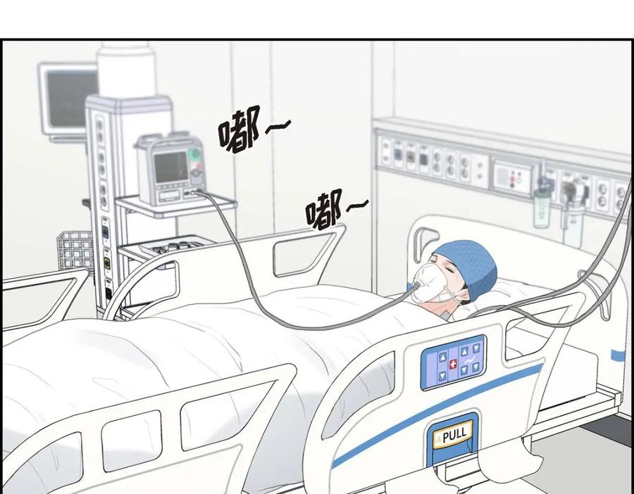 《皇太子的求婚》第48话 康勋大君的日记 第135页