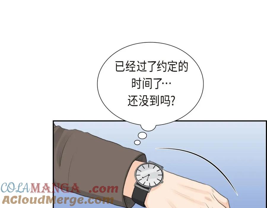 《皇太子的求婚》第48话 康勋大君的日记 第69页