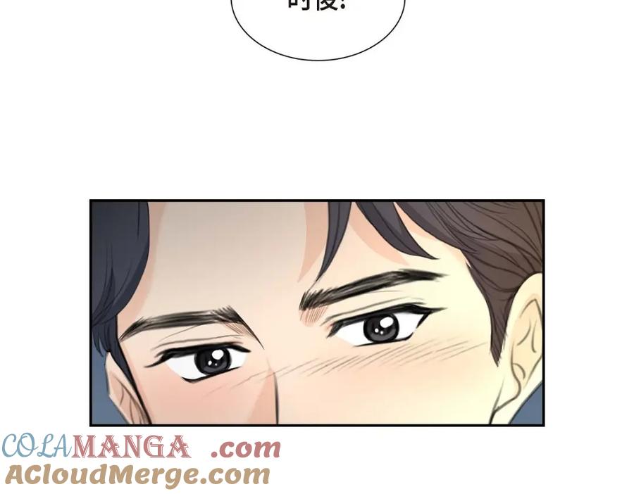 《皇太子的求婚》第48话 康勋大君的日记 第57页