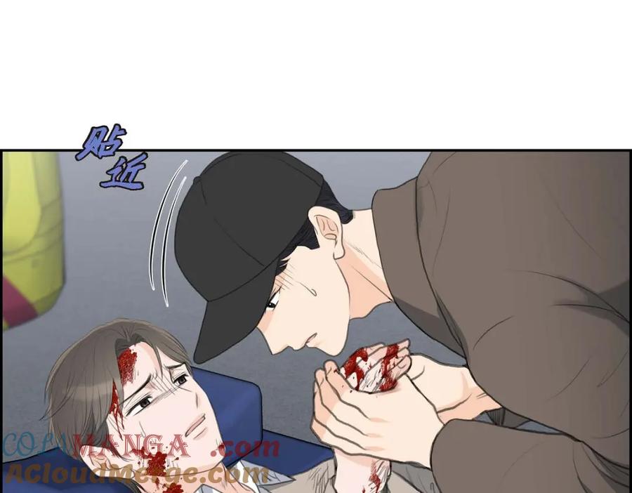 《皇太子的求婚》第48话 康勋大君的日记 第105页