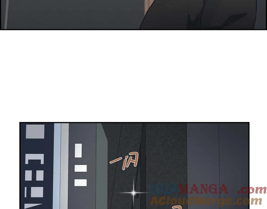 《皇太子的求婚》第48话 康勋大君的日记 第37页