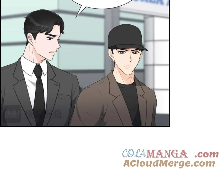 《皇太子的求婚》第48话 康勋大君的日记 第81页