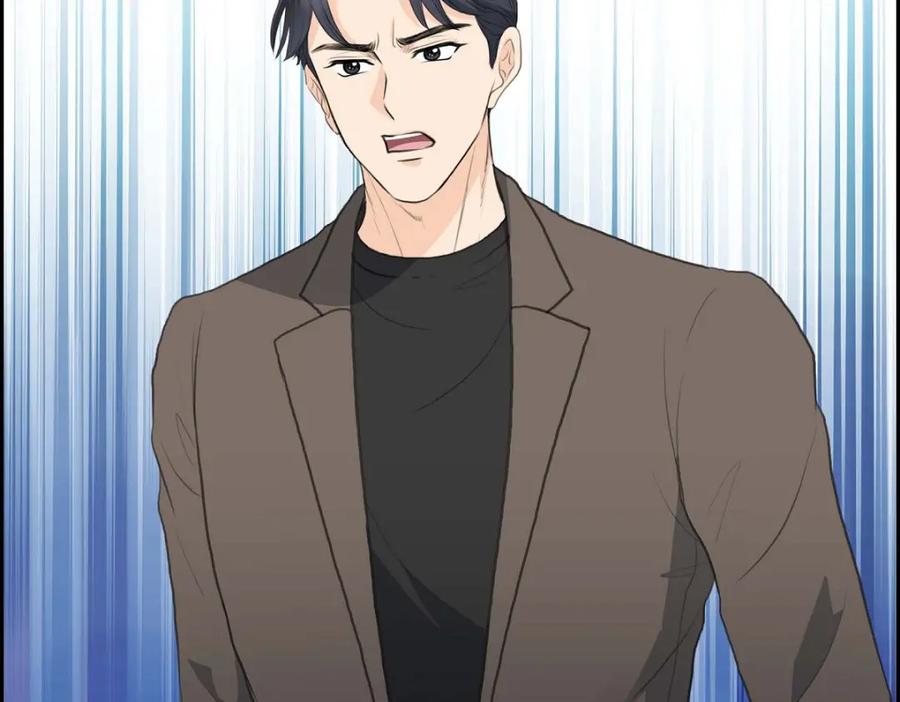 《皇太子的求婚》第48话 康勋大君的日记 第118页