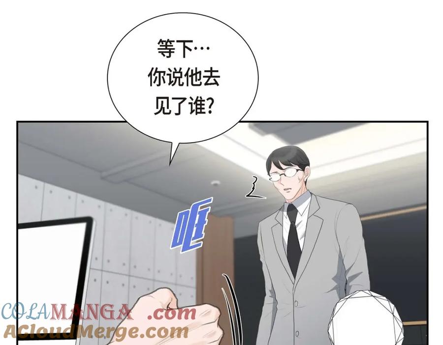 《皇太子的求婚》第48话 康勋大君的日记 第13页