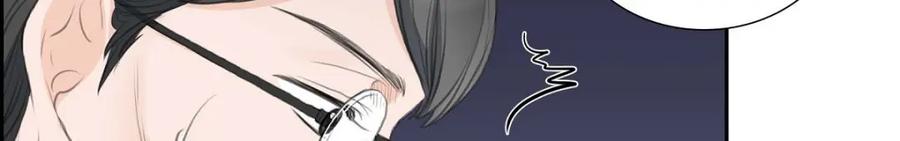 《皇太子的求婚》第48话 康勋大君的日记 第32页