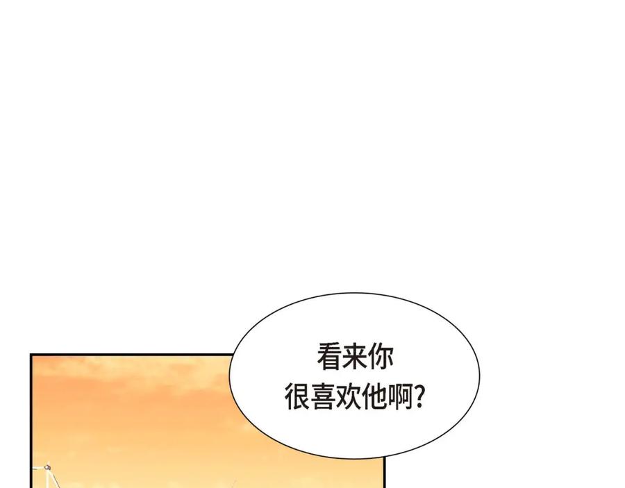 《皇太子的求婚》第4话 我什么都不知道 第70页