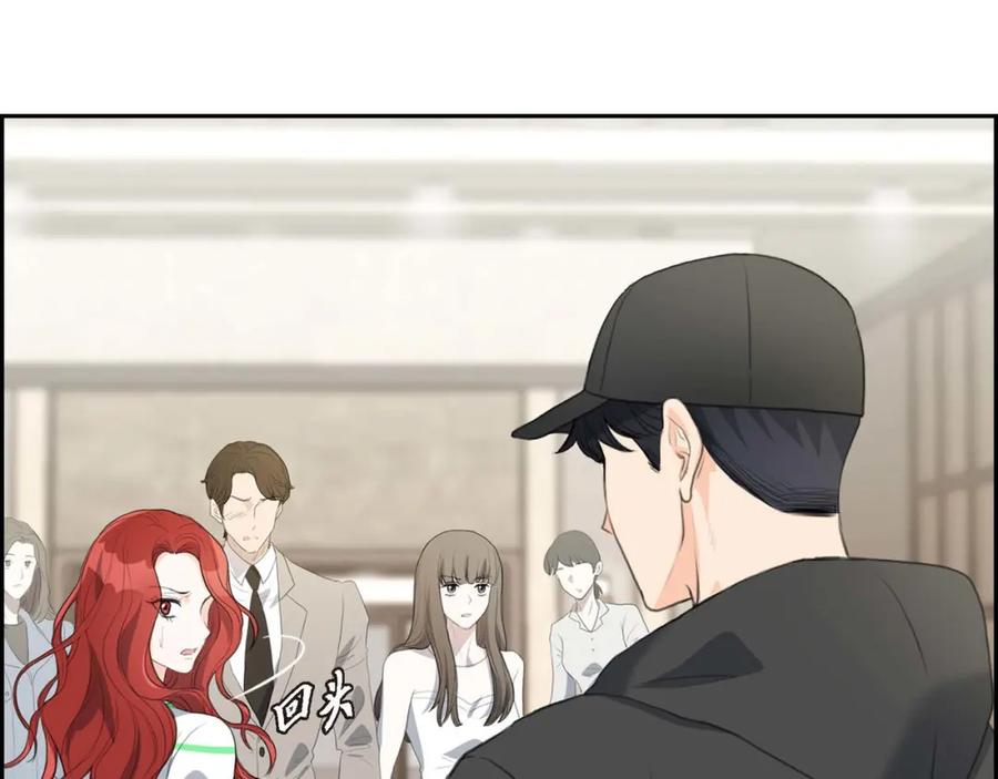 《皇太子的求婚》第4话 我什么都不知道 第23页