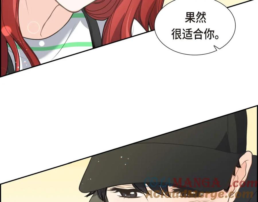 《皇太子的求婚》第4话 我什么都不知道 第37页