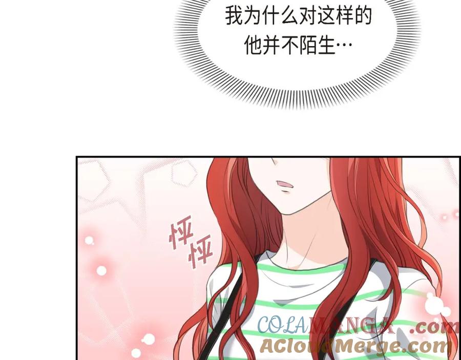 《皇太子的求婚》第4话 我什么都不知道 第49页