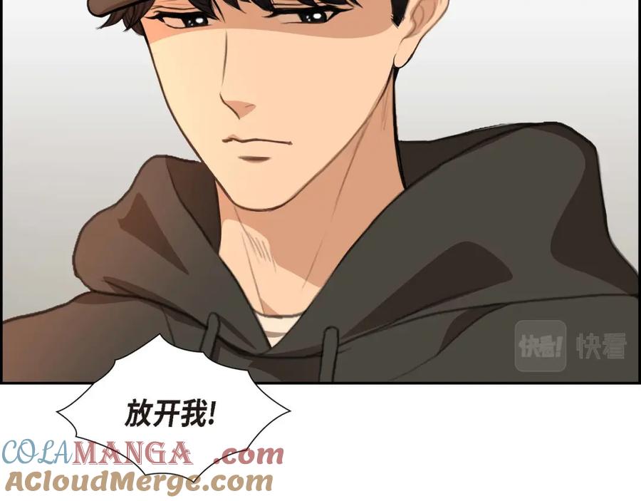 《皇太子的求婚》第4话 我什么都不知道 第125页