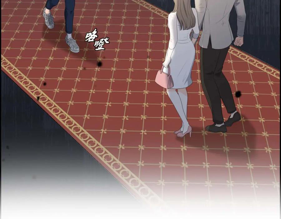 《皇太子的求婚》第4话 我什么都不知道 第14页