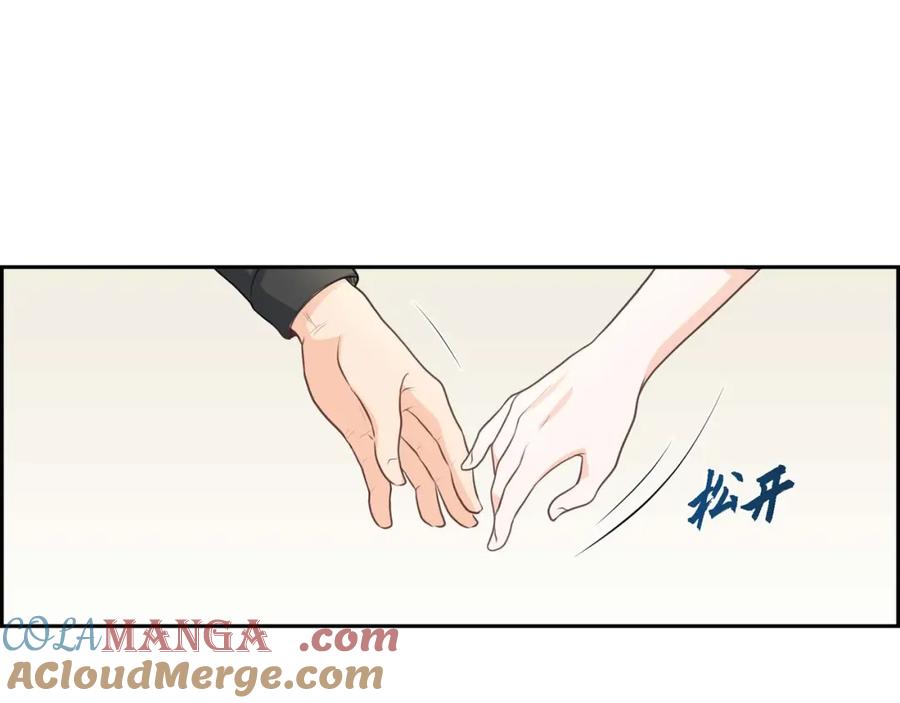 《皇太子的求婚》第4话 我什么都不知道 第53页