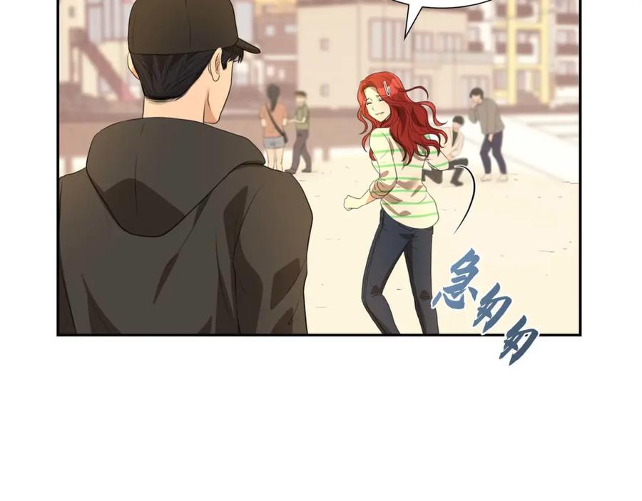 《皇太子的求婚》第4话 我什么都不知道 第99页