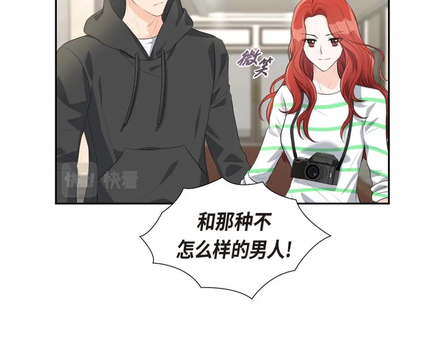《皇太子的求婚》第4话 我什么都不知道 第52页