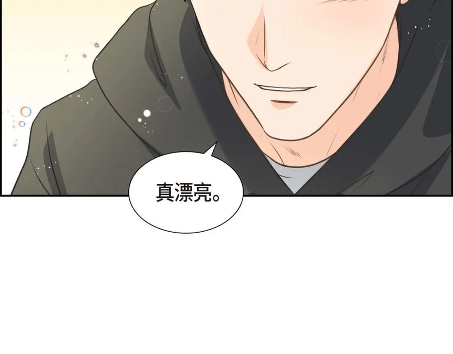 《皇太子的求婚》第4话 我什么都不知道 第38页