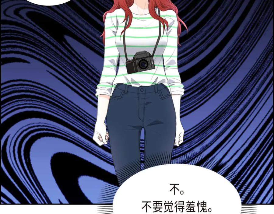 《皇太子的求婚》第4话 我什么都不知道 第19页