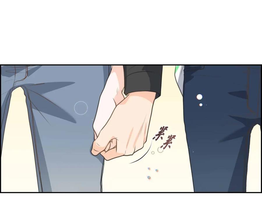 《皇太子的求婚》第4话 我什么都不知道 第46页