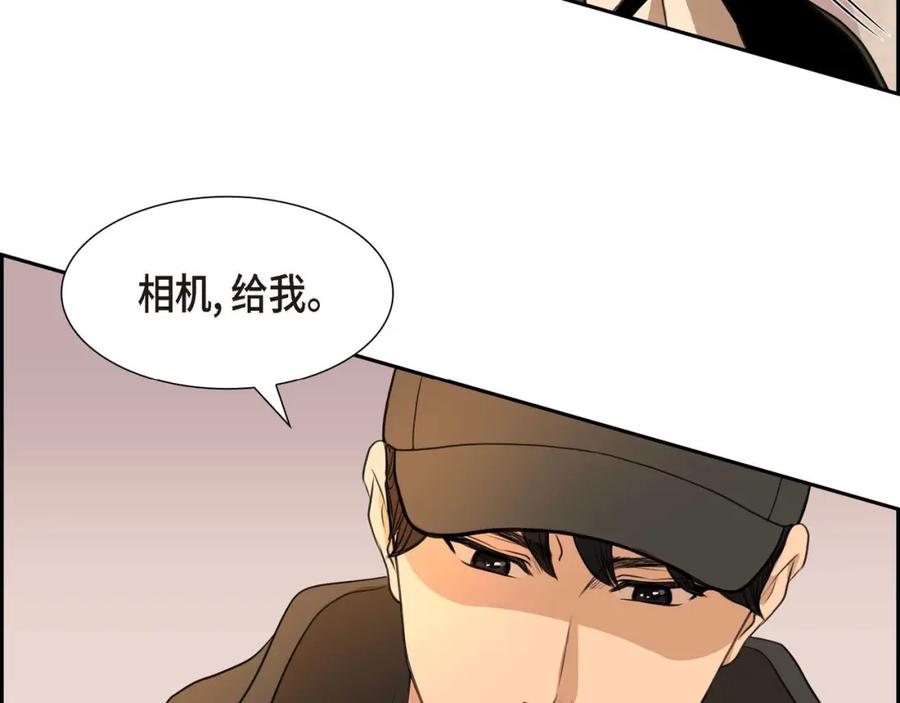 《皇太子的求婚》第4话 我什么都不知道 第115页