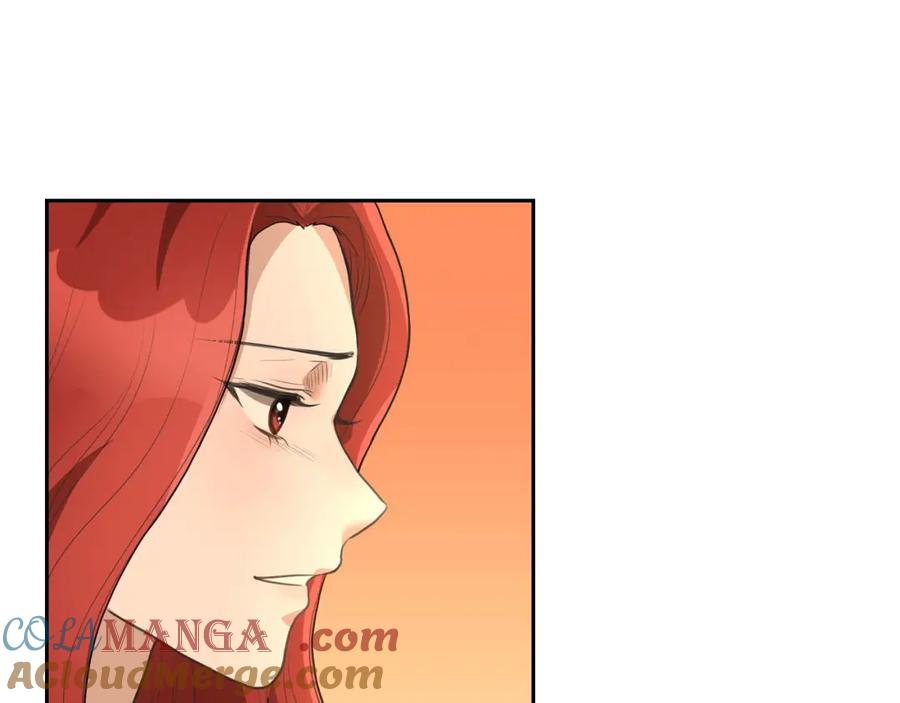 《皇太子的求婚》第4话 我什么都不知道 第81页