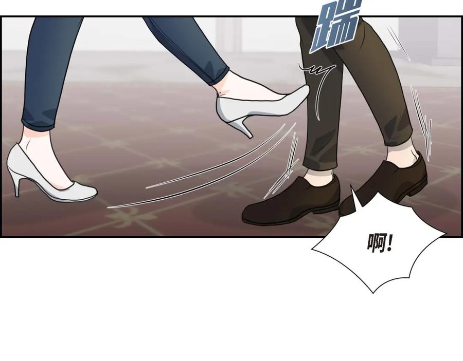 《皇太子的求婚》第4话 我什么都不知道 第66页