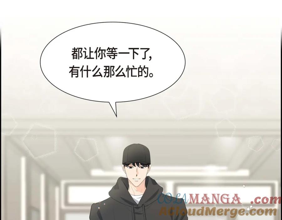 《皇太子的求婚》第4话 我什么都不知道 第25页
