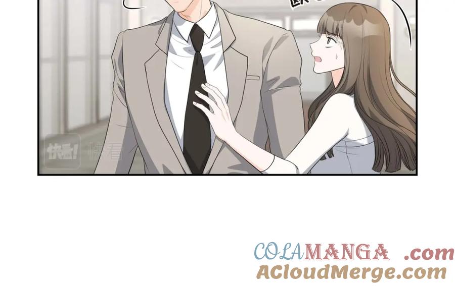 《皇太子的求婚》第4话 我什么都不知道 第61页