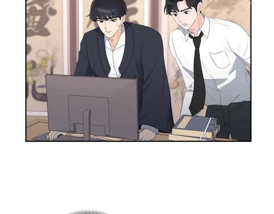 《皇太子的求婚》第49话 王室土地开发项目 第94页