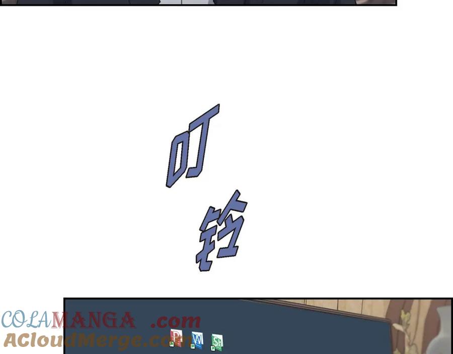 《皇太子的求婚》第49话 王室土地开发项目 第89页