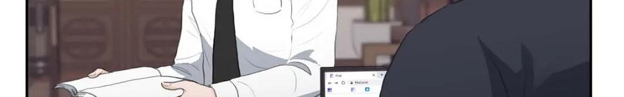 《皇太子的求婚》第49话 王室土地开发项目 第92页