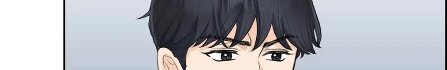 《皇太子的求婚》第49话 王室土地开发项目 第108页