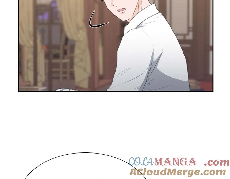 《皇太子的求婚》第49话 王室土地开发项目 第81页