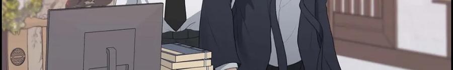《皇太子的求婚》第49话 王室土地开发项目 第116页