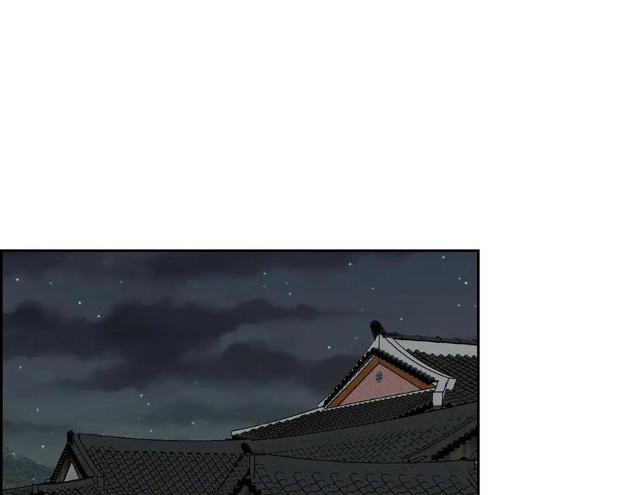 《皇太子的求婚》第49话 王室土地开发项目 第27页